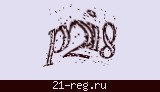 Защитный код