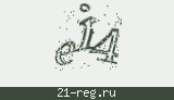 Защитный код