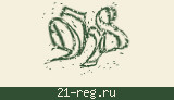 Защитный код