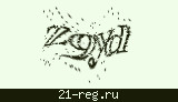 Защитный код