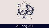 Защитный код