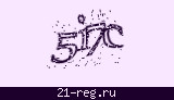 Защитный код