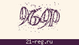 Защитный код