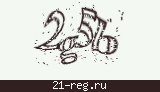 Защитный код