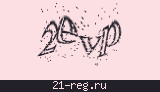 Защитный код
