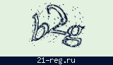 Защитный код
