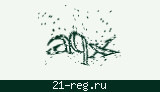 Защитный код