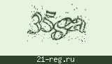 Защитный код