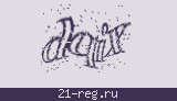 Защитный код