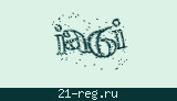Защитный код