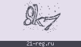 Защитный код