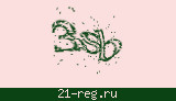 Защитный код