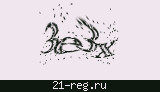 Защитный код