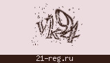 Защитный код