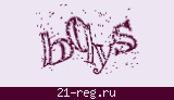 Защитный код