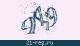 Защитный код
