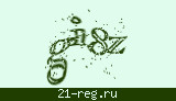 Защитный код