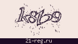 Защитный код