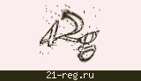 Защитный код