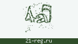 Защитный код