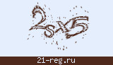 Защитный код