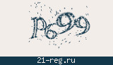 Защитный код