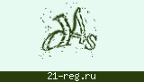 Защитный код
