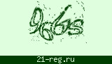 Защитный код