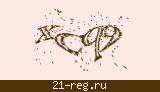 Защитный код