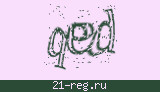 Защитный код