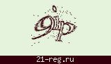 Защитный код