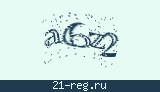 Защитный код