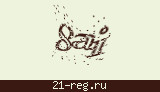 Защитный код