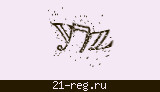 Защитный код