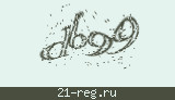 Защитный код