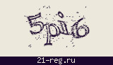 Защитный код