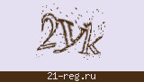Защитный код