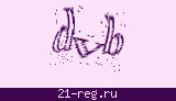 Защитный код