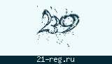 Защитный код