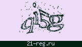Защитный код