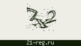 Защитный код