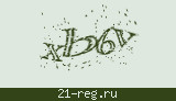 Защитный код