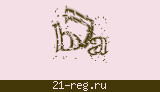 Защитный код