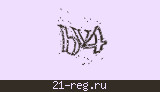 Защитный код