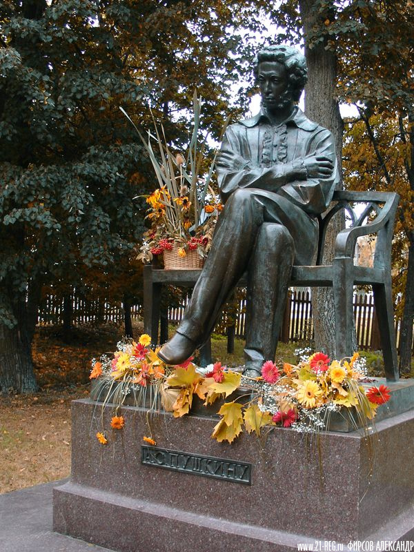 Памятник А.С.Пушкину