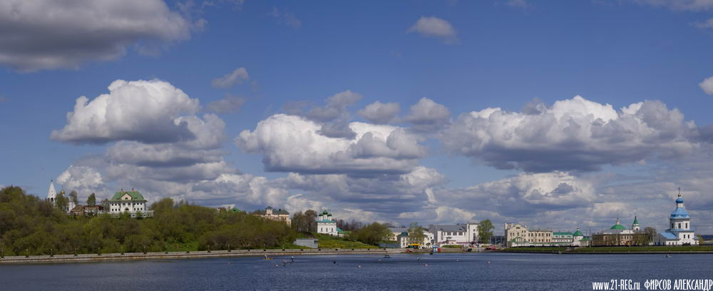 Облака