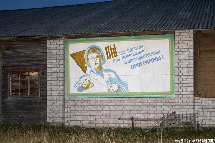 Продовольственная программа