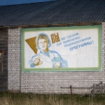 Продовольственная программа